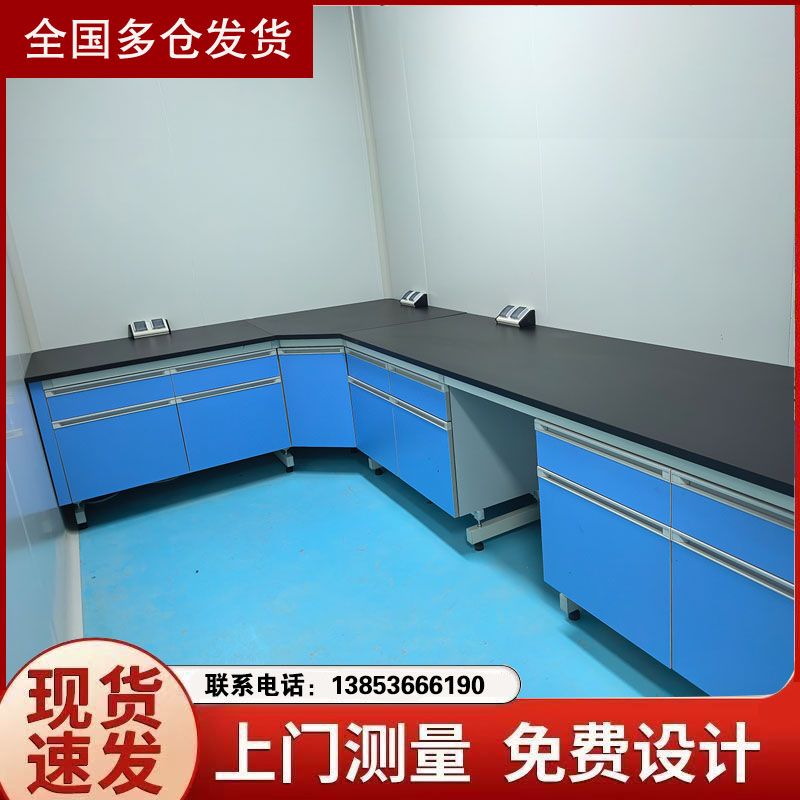 山東實驗室裝修工程實驗室鋼木試驗臺規劃